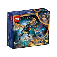 LEGO Marvel Super Heroes 76145 Eternals Aerial Assault ของแท้
