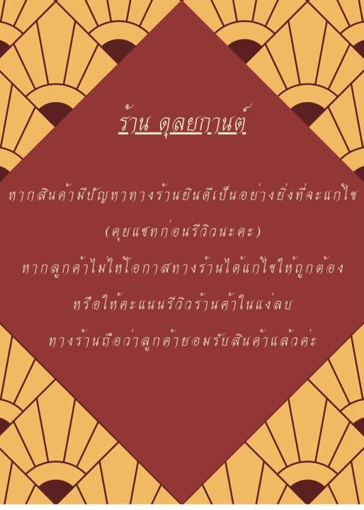 สร้อยคอ-เศษทองคำแท้-ลายแปดเสาคั่นโอ่ง-ลงยา-5-บาท-ไซส์-20-นิ้ว-1-เส้น-an149-มี-3-สี-ชมพู-เขียว-แดง