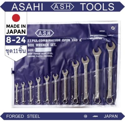 ASAHI ชุดแหวนข้าง 11ชิ้น 8-24 ชุดประแจ ประแจชุดชุดเครื่องมือแขวนข้างปางตายข้าง 11 ตัว MADE IN JAPAN