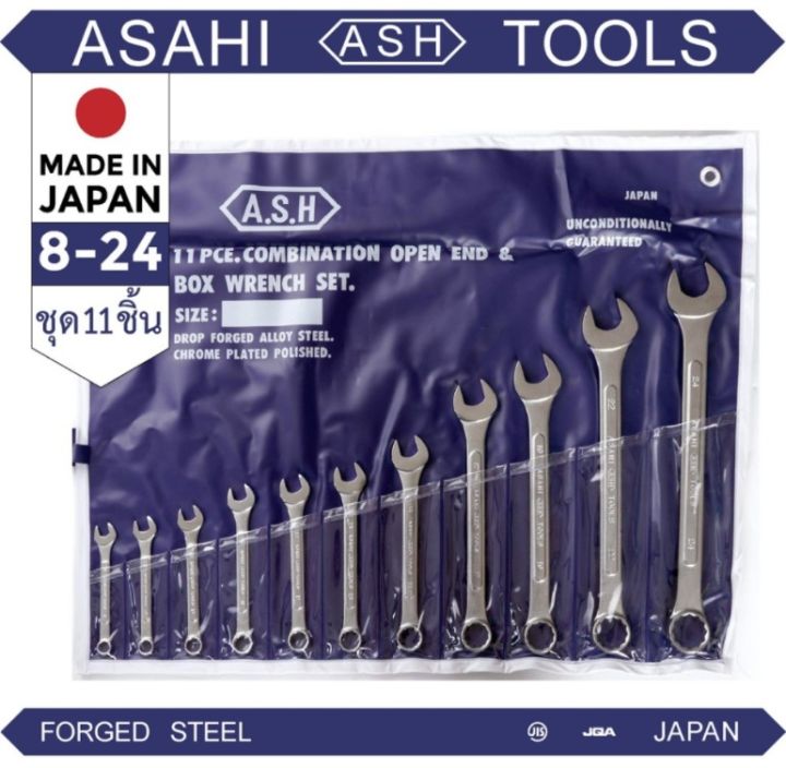 asahi-ชุดแหวนข้าง-11ชิ้น-8-24-ชุดประแจ-ประแจชุดชุดเครื่องมือแขวนข้างปางตายข้าง-11-ตัว-made-in-japan