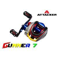 รอกหยดน้ำ Attacker Gunner7