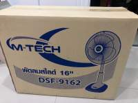 [มือ 1] พัดลมสไลด์ 16 นิ้ว M-TECH DSF-9162 สีเขียว