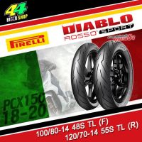 Pirelli Rosso sport 90/90-14 100/90-14 120/70-14  Pcx150