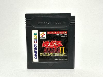ตลับแท้ Game Boy Color (japan)  Yu-Gi-Oh! Duel Monsters II