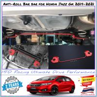 กันโคลงหลัง HPD Racing แท้ 100% ตรงรุ่น HONDA JAZZ GK กันโคลงหลัง (Anti-roll Lower  bar)  รับประกันสินค้า 2ปี