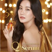 ?️ของแท้ไม่แท้ยินดีคืนเงิน ?สูตรใหม่ Q Double Serum ดับเบิ้ลเซรั่มคิวรัสกาญจน์ 30ml.