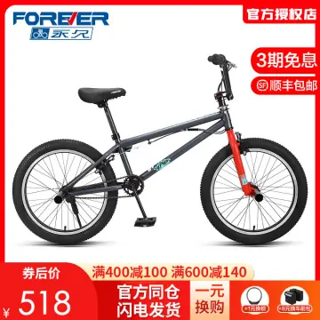 bmx cycle price for stunt