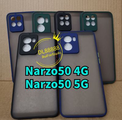 ✨พร้​อมส่งใน🇹🇭✨เคสขอบนิ่มหลังแข็งขุ่นคลุมกล้อง For Realme Narzo 50 / Narzo 50 5G / Narzo50