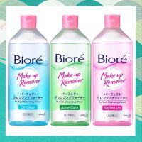 Biore Perfect Cleansing Soften Up 400 ml บิโอเร เพอร์เฟค คลีนซิ่ง วอเทอร์ ซอฟเทน อัพ 400 มล.  (สำหรับผิวธรรมดาและผิวแห้ง)