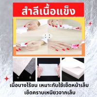 สำลีไร้ขนแบบแข็ง อุปกรณ์สำหรับทำเล็บ 1 ชุด 1.5 บาท มีแผ่น 1 สีเขียว แบบเปียก?แผ่น 2 สีชมพู แบบแห้ง สำลีแผ่นเช็ดหน้าเล็บ เนื้อบางไร้ขน อย่างดี สำลีเช็ดเล็บเจล สำลีไม่อมน้ำยา ไม่มีขุ่ย