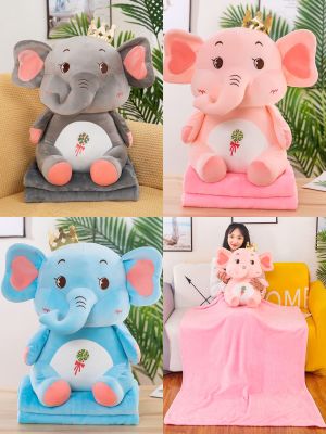 TOP WAY Lovely  Carton elephant  pillow + Blanket หมอนน่ารัก เปิดเป็นผ้าห่ม ผ้านุ่ม  ชั้นเยี่ยม