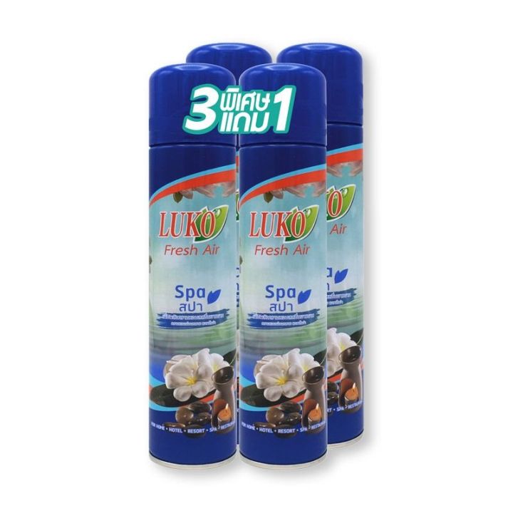 luko-air-freshener-spray-spa-300ml-pack3-ลูโก้-สเปรย์ปรับอากาศกลิ่นสปา-300มล-แพ็ค3