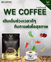 We coffee กาแฟซี บำรุร่างกาย