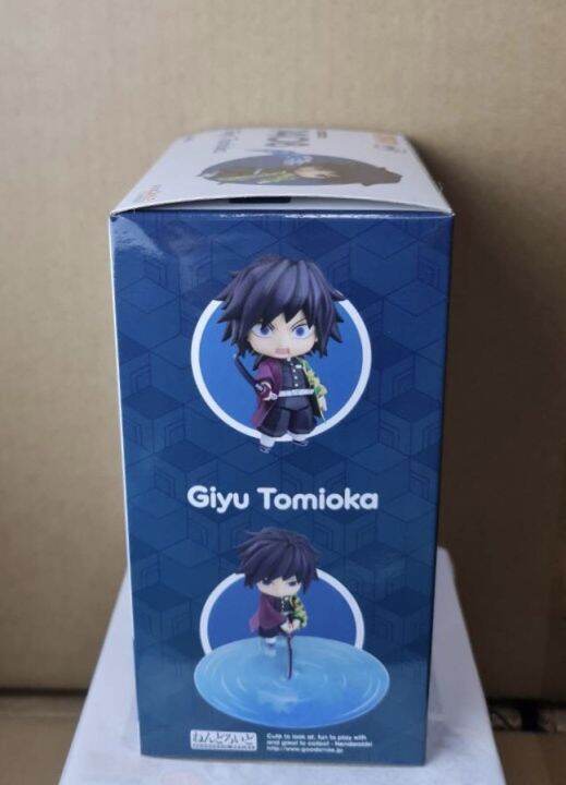 กิยู-โทมิโอกะ-giyu-tomioka-nendoroid-ของใหม่-แท้