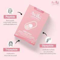 Avila  30 Hybrid capsule collagen×gluta ดูดซึมง่าย 3 เท่า