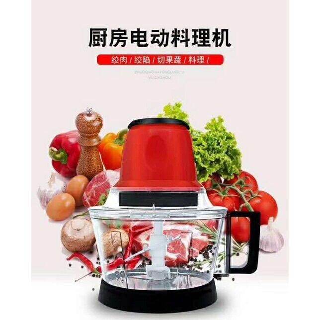 Multifunction Electric Food grinder Machine Lazada PH