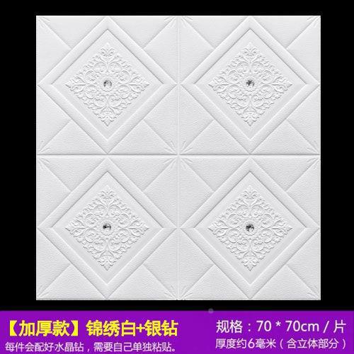 Ceiling 3D Three-Dimensional Wall Stickers Self-Roof Ceiling