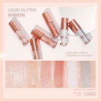 Mei Linda Liquid Glitter Shadow MC-3102