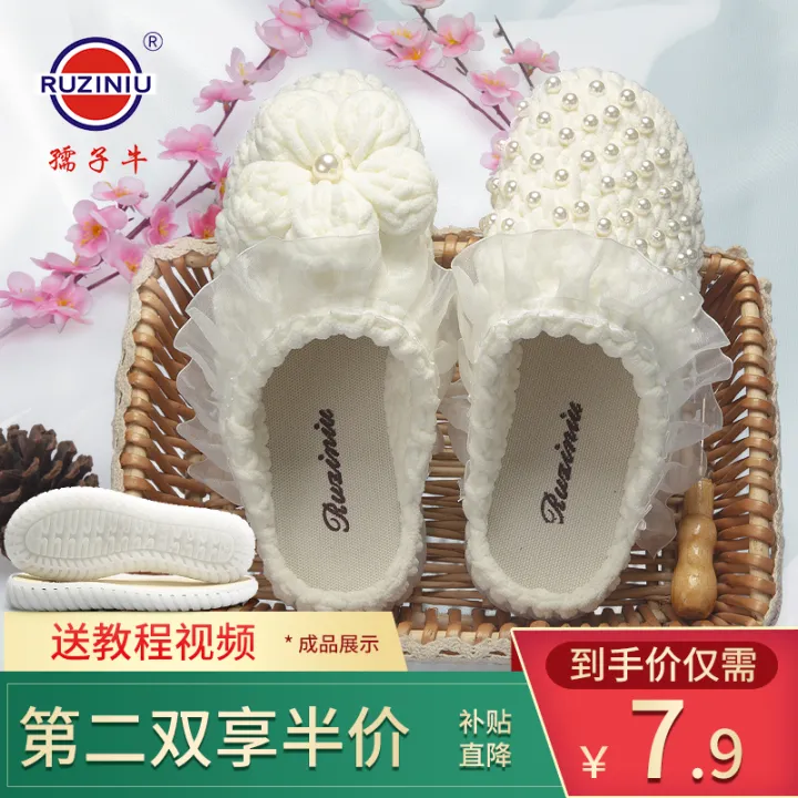 พื้นรองเท้าตะขอถักทำมือจากร้านเรือธงอย่างเป็นทางการของร้าน Mozi พื้น