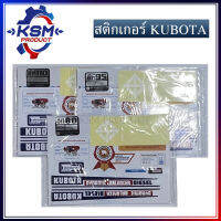 สติ๊กเกอร์/สติกเกอร์ ET70-ET115 ครบชุด รถไถเดินตามสำหรับเครื่อง KUBOTA