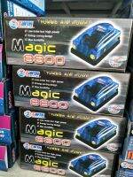 ปั๊มลม Magic-8800 /2 ท่อ สีฟ้าใส