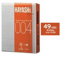 Hayashi 004 ฮายาชิ ซีโร่ โฟร์ ถุงยางอนามัย บางพิเศษ ฟิตกระชับ ขนาด 49 มม. บรรจุ 1 กล่อง (2 ชิ้น)