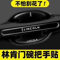 สติกเกอร์ติดมือจับประตูรถลินคอล์นฟิล์มกันรอยมือจับประตูรถ MKX สำหรับนักเดินเรือนักบินนักผจญภัยอุปกรณ์รถยนต์
