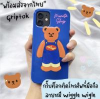 สินค้าพร้อมส่งจากไทย ?? | Griptok Popsocket กริ๊บต๊อกลายหมีWigle Wigle กริ๊บต๊อกเจนนี่ Blackpink กริ๊บต๊อกลายการ์ตูน ติดโทรศัพท์ แหวนจับมือถือ ที่ตั้งโทรศัพท์ ลายหมี