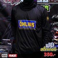 ✨New Item หล่อๆเรียบๆ? เสื้อ Ohlins V3 เสื้อยืดทรงดี ใส่ขี่รถสบาย ปลายแขนไม่ย้วย?