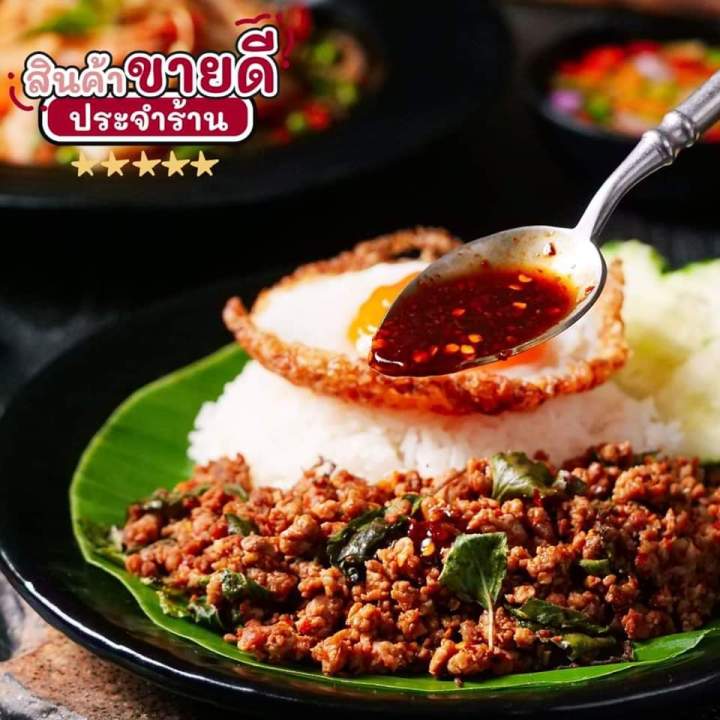 ซอสผัดกะเพราหมีปรุง-ถุง-1-กิโลกรัม-อร่อย-สะดวก-ใครผัดก็อร่อย