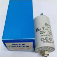 คาปาซิเตอร์ แบบขาเสียบ 15uf/425-475V Motor Capacitor 15uf/425-475V สินค้าพร้อมส่ง