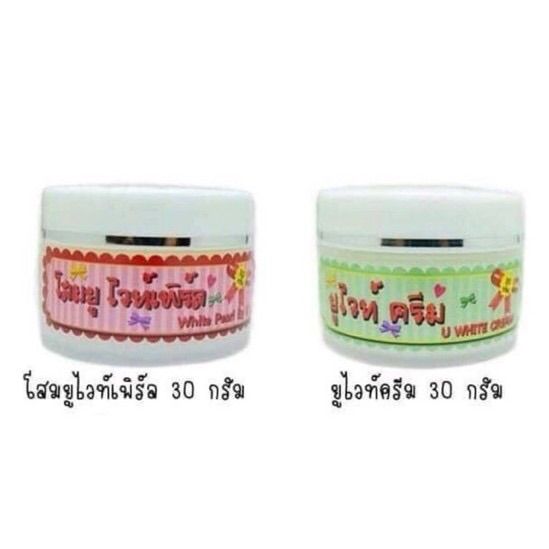 กระปุก-สีเขียว-โสมยูไวท์เพิลแดง-white-pearl-whitening-cream-ครีมโสมยู-ไวท์เพิร์ล-ขนาด-30-กรัม