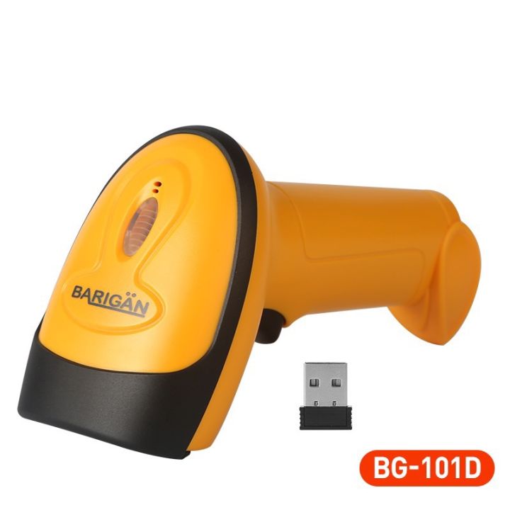 barigan-เครื่องยิงบาร์โค้ด-1d-แบบไร้สาย-wireless-laser-scanner-รุ่น-bg-101d-2-4g-wireless