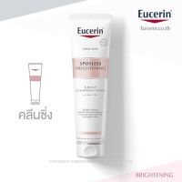 Eucerin Spotless Brightening Gentle Cleansing Foam 150G. ยูเซอริน สปอตเลส ไบรท์เทนนิ่ง เจนเทิล คลีนซิ่งโฟม 150 กรัม