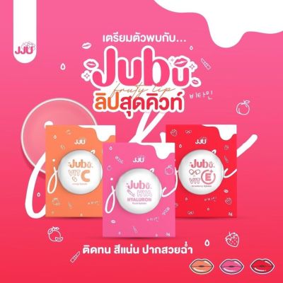 #ลิปบาล์ม #ลิปจุ๊บุ สีสวย ติดทนนาน (เลือกสีลิปเอง ทักแชทไว้ได้เลยค่า) สั่งขั้นต่ำ 3 ตลับ