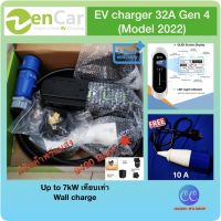 Zencar EV charger 32A Gen 4 Model E (2022) สายชาร์จรถยนต์ไฟฟ้า Type 2 32A Blue CEE Plug