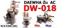 ปั้ม AC สำหรับ MITSUBISHI 4G15 รหัส DW-018