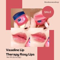 ?ของดีในตำนาน?✨ Vaseline Lip Therapy Rosy Lips