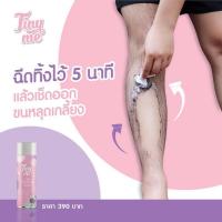 TinyMeมูสกำจัดขน บิกีนี่ รักแร้ ไทนี่มี มูสกำจัดขนไทนี่มี 100ml