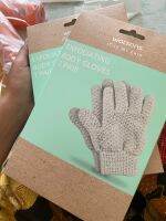 Watsons ถุงมือขัดตัว ที่ขัดตัวแบบถุงมือ Body Glove soothe me right with natural sisal ในกล่องมี2 ชิ้นนะค่า1คู่