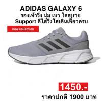 adidas GALAXY 6 (ของแท้100%)