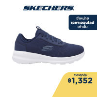 Skechers สเก็ตเชอร์ส รองเท้าผู้หญิง Women Online Exclusive Add-Vantage Shoes - 8750000-NVY