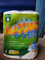 [2ม้วน]​ Maxmo Regular ทิชชูเอนกประสงค์​