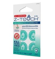 แผ่นฆ่าเชื้อไวรัสและแบคทีเรีย Z-TOUCH แบบปุ่มกด เพิ่มความมั่นใจให้คุณห่าง COVIT-19 รับประกันโดย สถาบันชั้นนำในประเทศและต่างประเทศ (ออกใบกำกับภาษีได้)