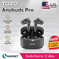 (ประกันศูนย์ไทย1ปี) TOZO AnyBuds Pro หูฟังบลูทูธ Hybrid ANC 35dB 2Mics+ ENC หูฟังไร้สาย truewireless BT5.3