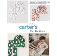 (1)ชุดนอนเด็ก แบรนด์ carters แบบเซ็ท 2 ชิ้น เสื้อแขนยาว กางเกงขายาว เสื้อกระดุมหน้า งานแท้