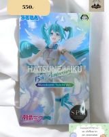 ฮัตสึเนะ มิกุ (ลิขสิทธิ์เเท้ญี่ปุ่น) Hatsune Miku SPM  Figure 15th Anniversary Murakami Yuichi Ver.
#HatsuneMiku #Miku #มิกุ #โมเดล #อนิเมะญี่ปุ่น #ฟิกเกอร์ #สะสม