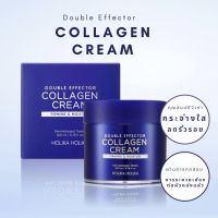 Holika Holika Double Effector Collagen Cream friming &amp; moisture 200 ml.?ครีมมอยเจอร์ไรเซอร์ คอลลาเจน ผิวใสฉ่ำวาว เต่งตึง