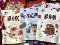 Makiato บาร์วนี่ เหนียวๆ หนึบๆ มี 3รส ขนาด 150กรัม