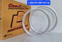 วงล้อวิบาก DmaXProfessional rim 1.60×19+1.60×16=1 คู่ สีเงิน(ราคาคู่ ได้ 2 วง)